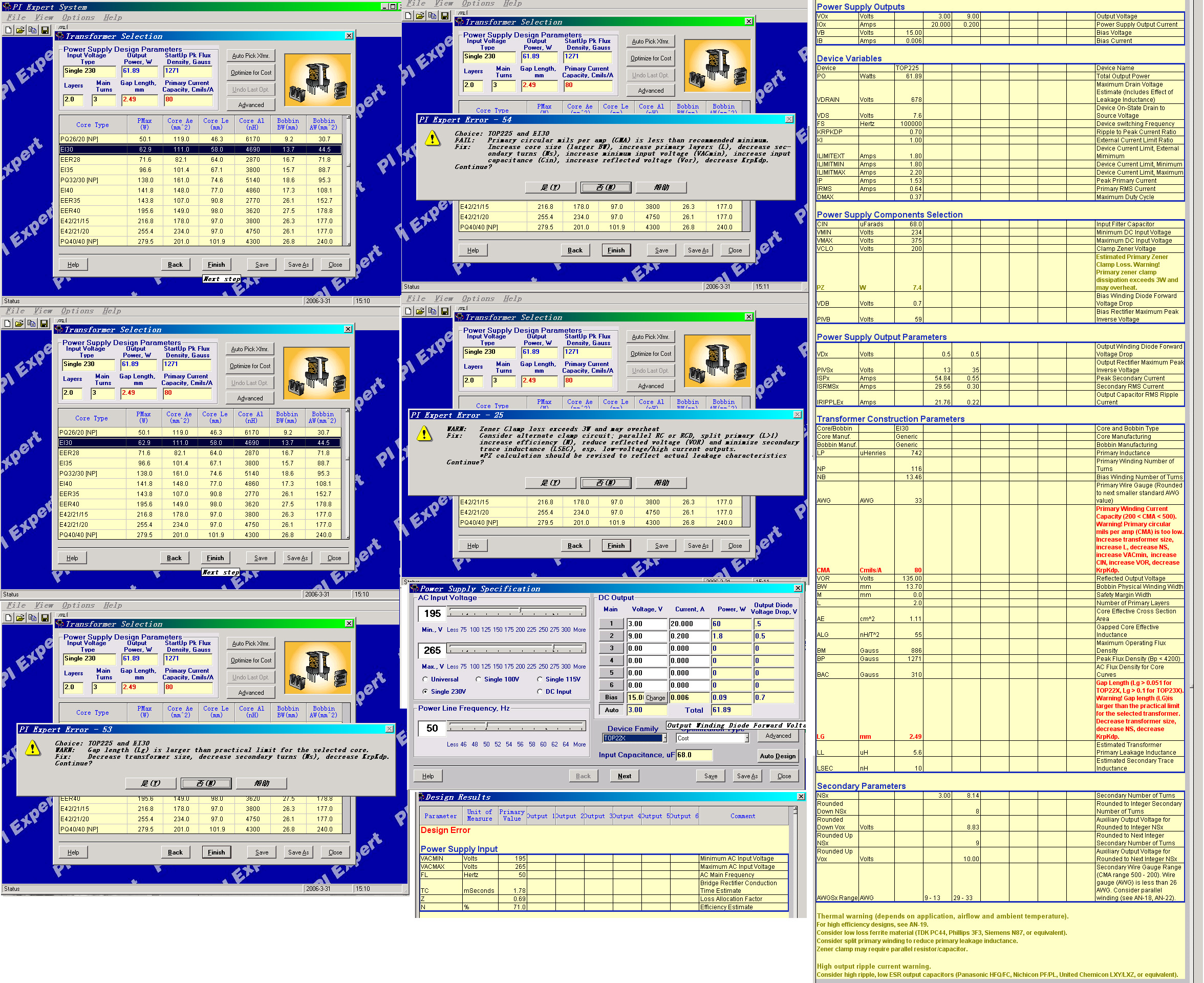 gdp ndp ni pi dpi公式_三阶魔方公式图解(3)