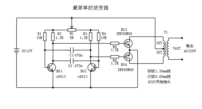 请问高手,这个电路图真的可以做逆变器吗?