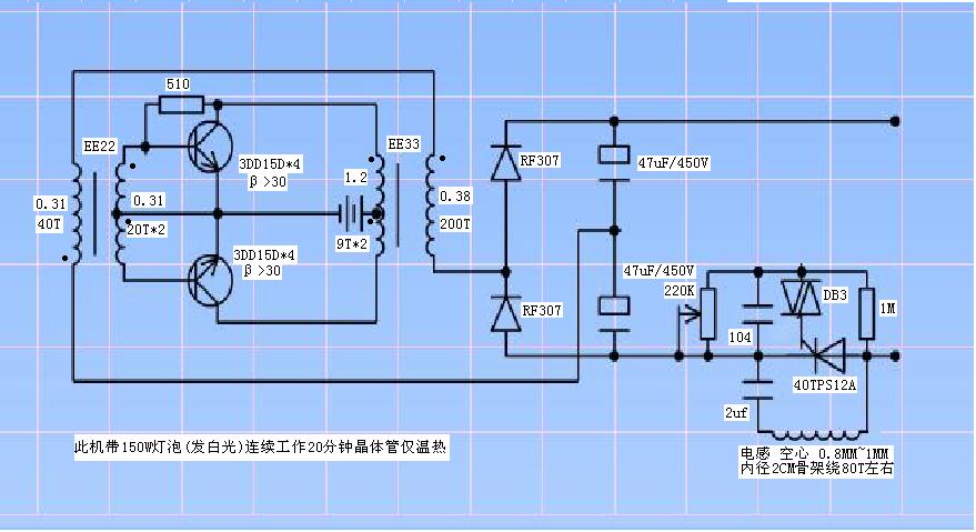 高手请给我图纸(做低频机)谢谢