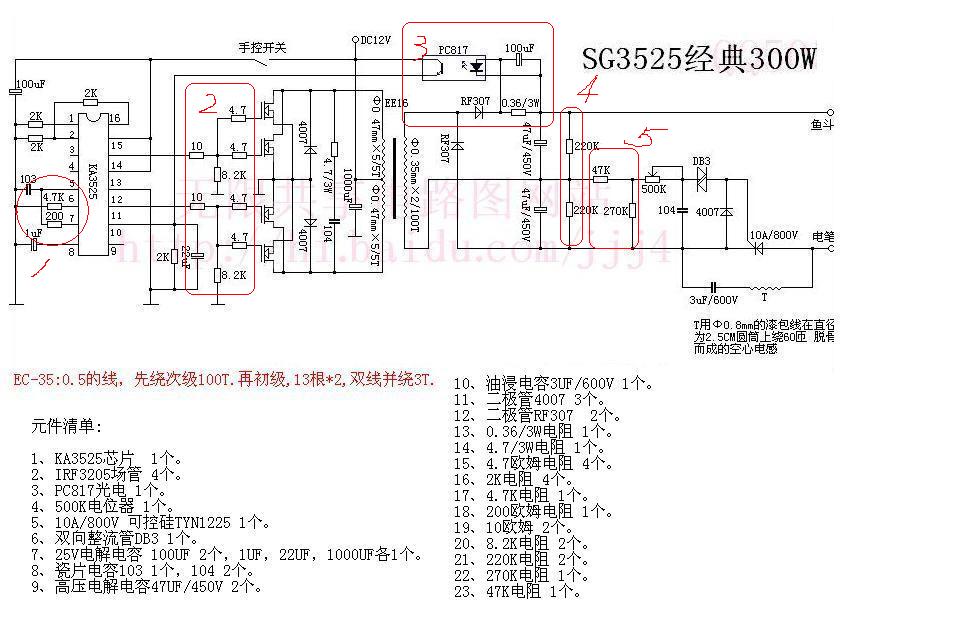 sg3525我的ct 472 rt 6.