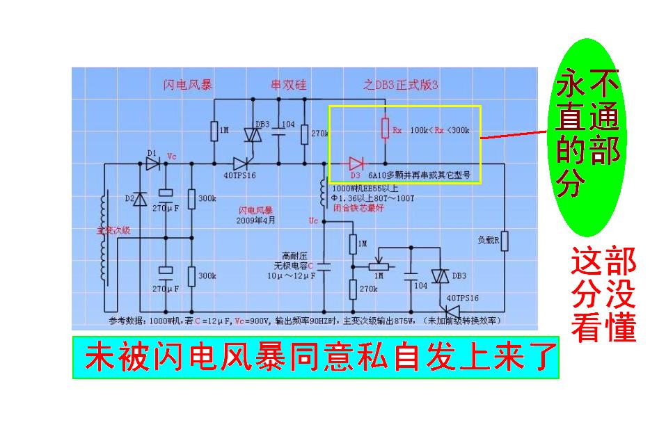 发个简单好用的双硅后级图