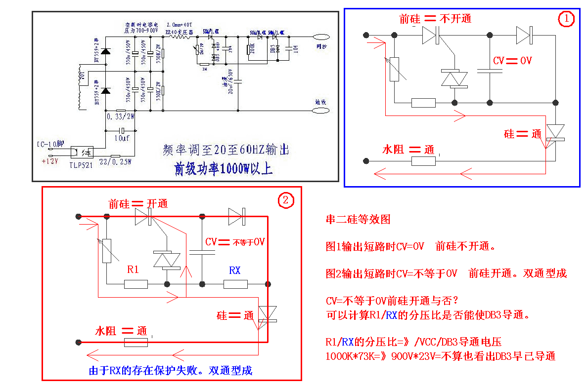 发个简单好用的双硅后级图