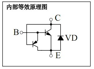 13003的be极间内部有一只pnp三极管有何作用