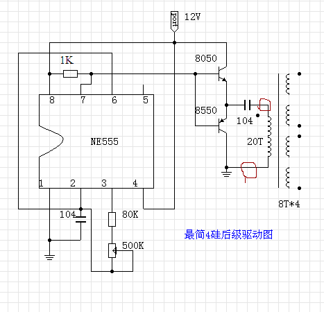 这个四硅后级的电容要多大?