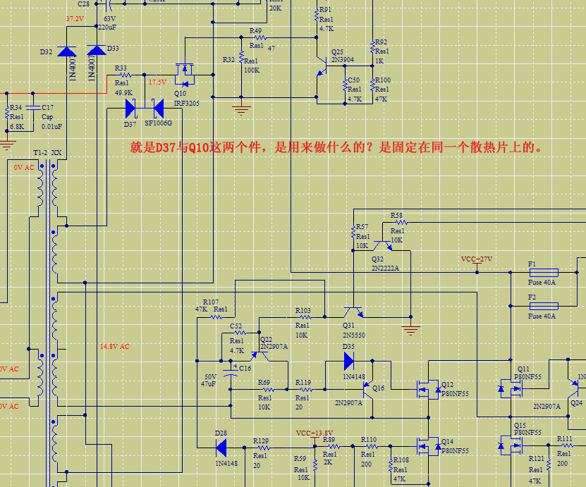 献上apc的1kva ups电原理图,给有需要的朋友-电源网