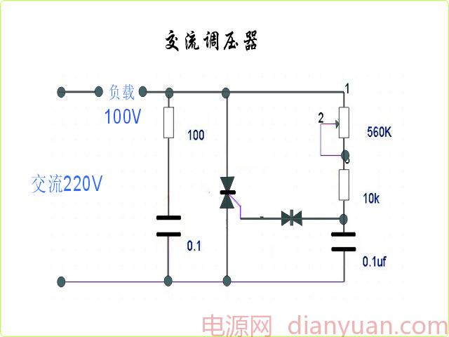 怎样减少可控硅交流调压器干扰