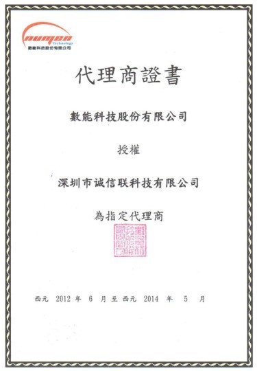 QQ圖片20131101094244