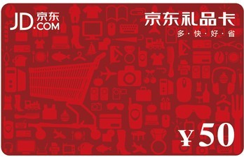 京東