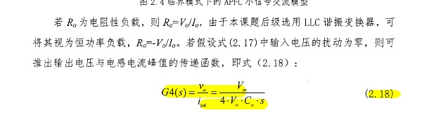 QQ截圖20131202154803