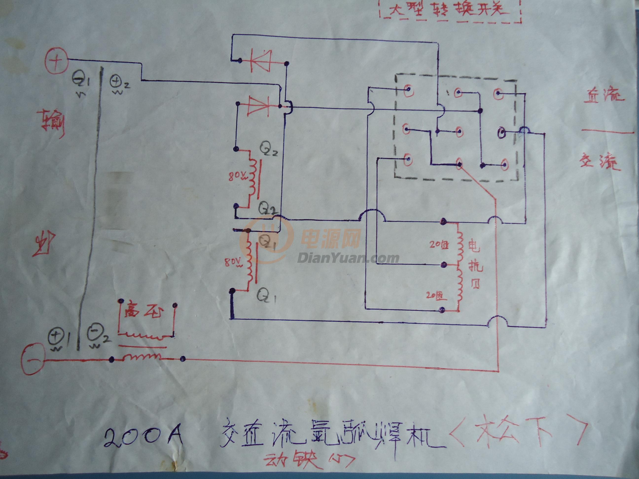 谁有交流氩弧焊机的资料-电源网