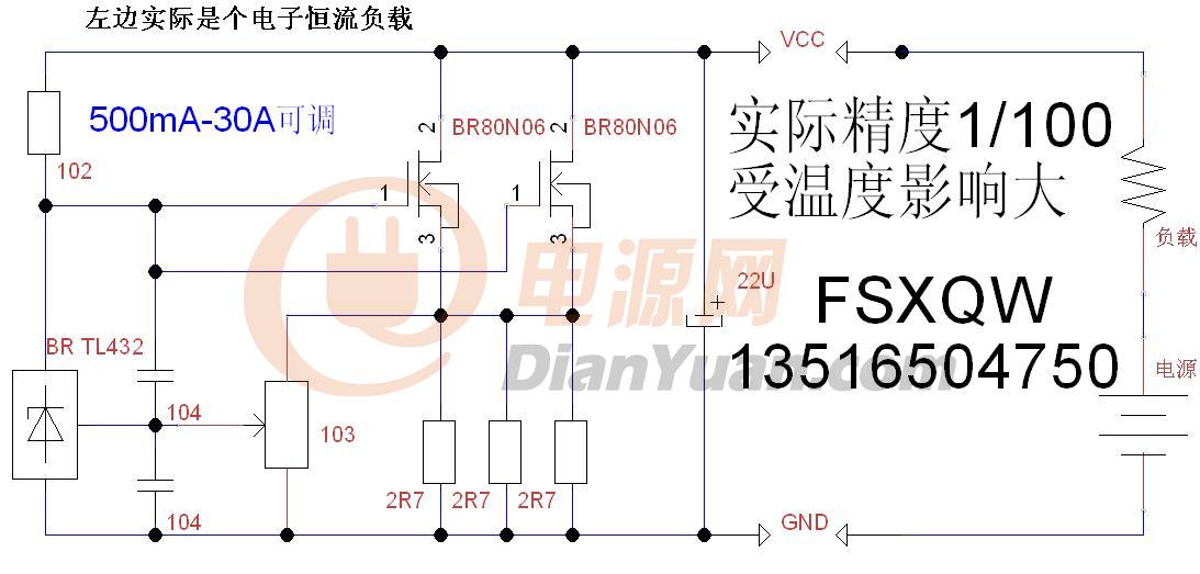 用tl431构建恒流源的具体应用何在?