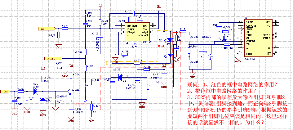 瑞凌ws-200av电源电源的探讨-图纸网设计院电路钢结构图片