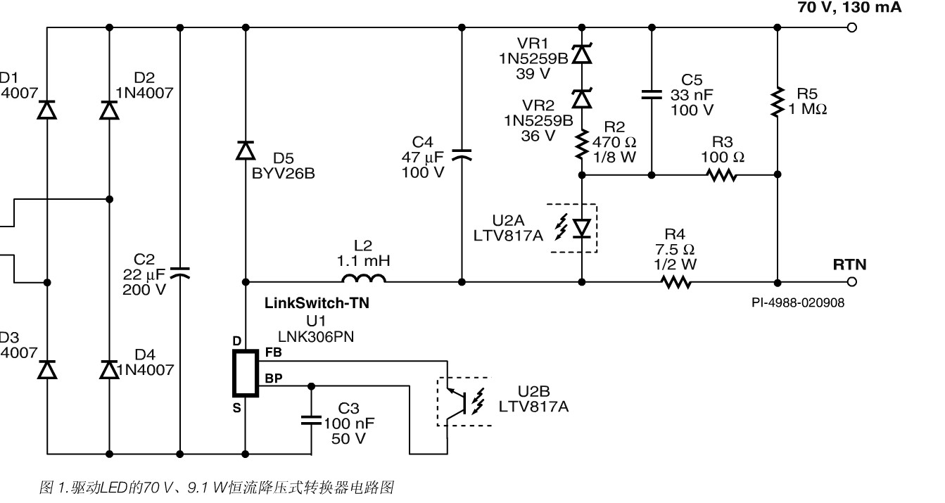 在设计lnk306 48.5v 110ma电路的问题,望赐教