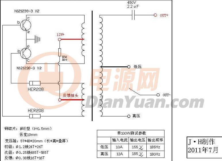  这个要简单一点,做低频的,3dd15       