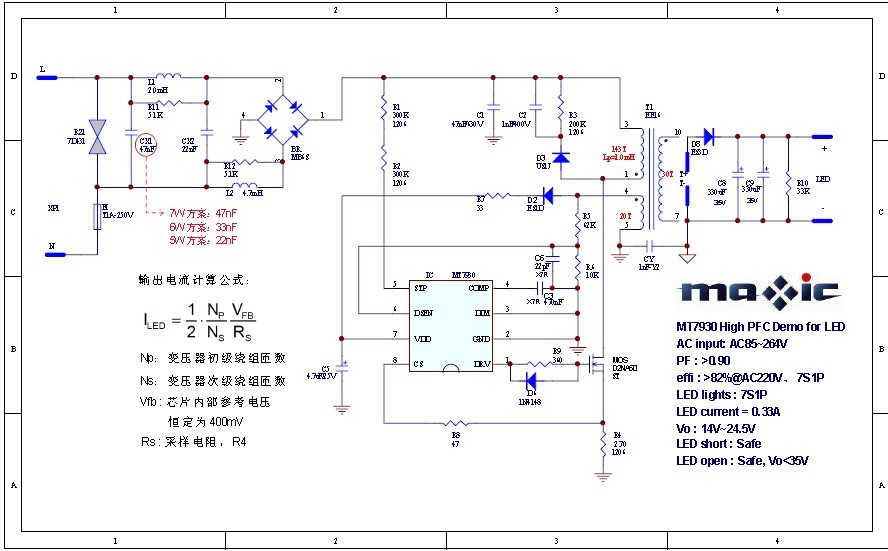 求教……-电源