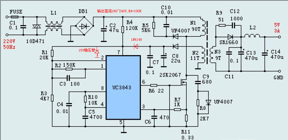 5ma,    当把uc3843拿掉后,加直流电200v时,7引脚电压是15v,也就是