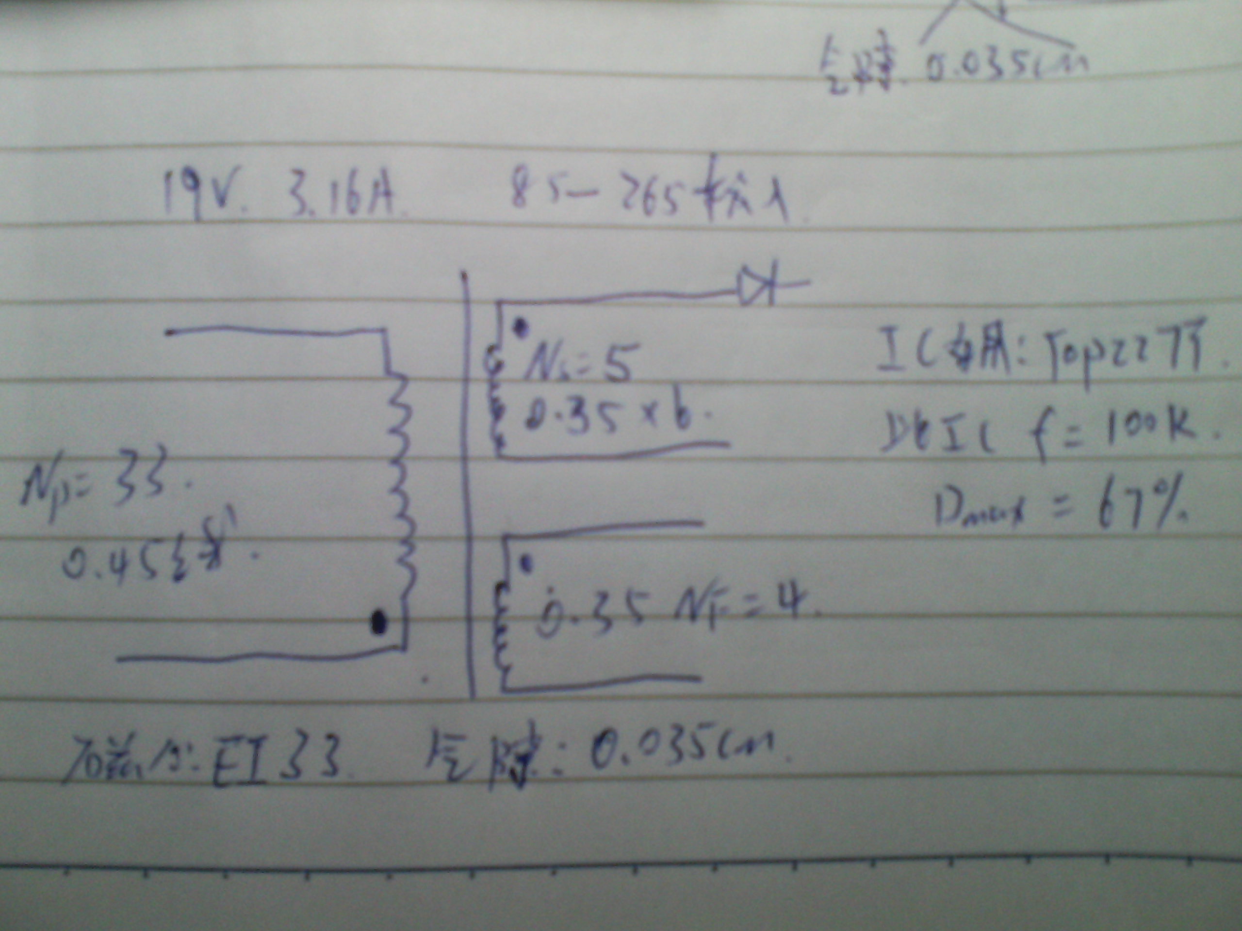 TOP227Y设计60w电源-电源网