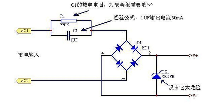 阻容降压电路电容耐压请教