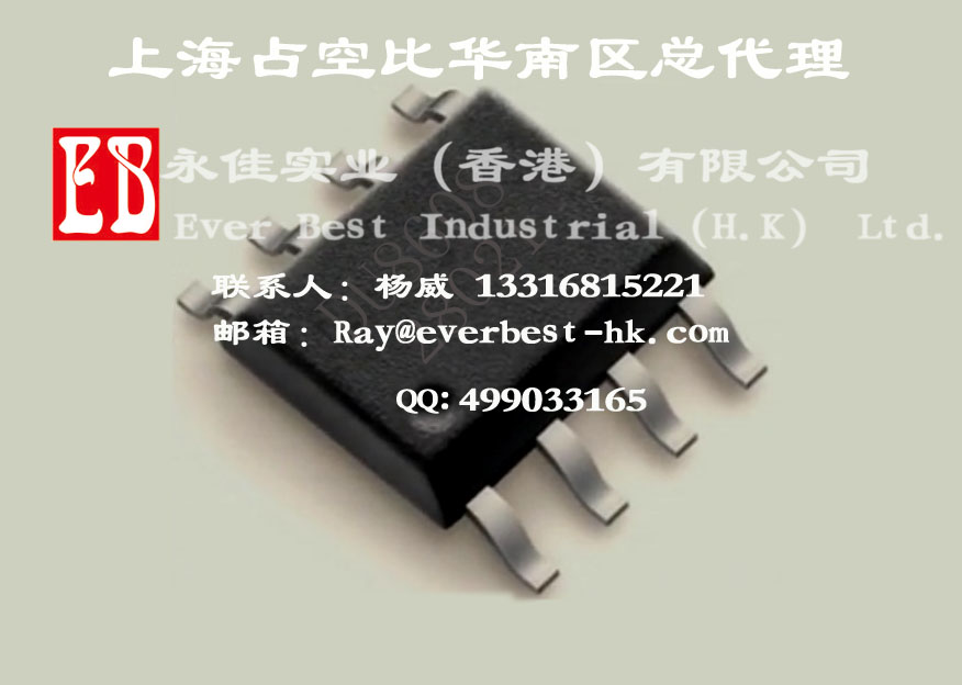 原厂供应：DU8608，DU8623，DU8633，DU1703，DU1763，DU1501，DU1804，DU1834，DU2702 ...