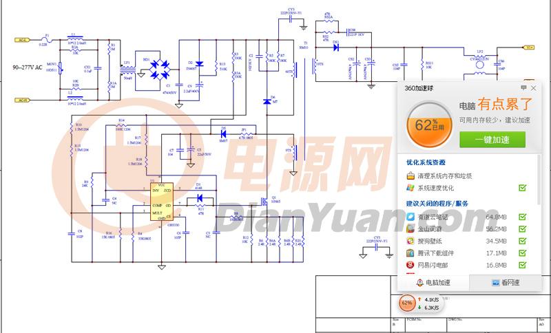 ob3330-36w电源传导问题请教