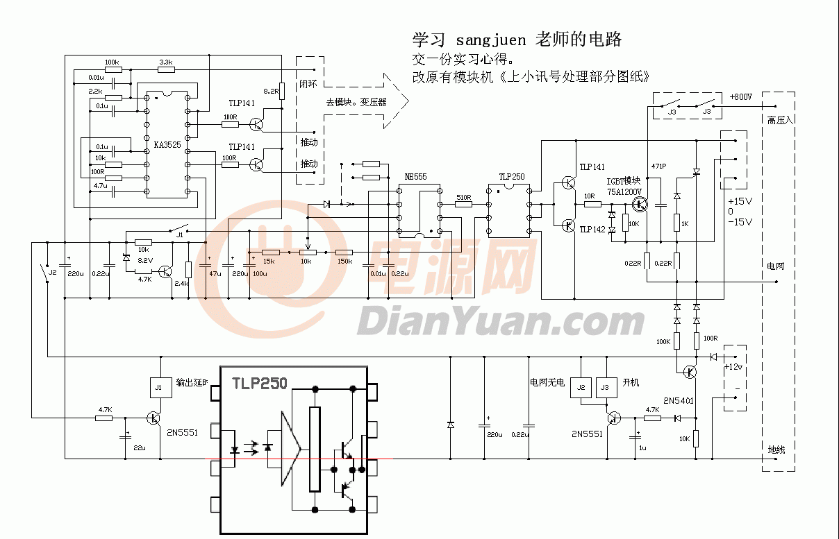 哪位老师有这模块驱动电路图?-电源网