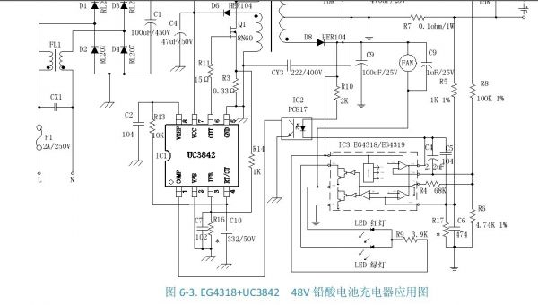 铅酸电池,锂电池充电器原厂销售eg4318方案