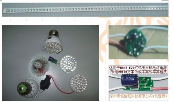 非隔離方案生產(chǎn)的產(chǎn)品