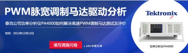 QQ截圖20131111130856