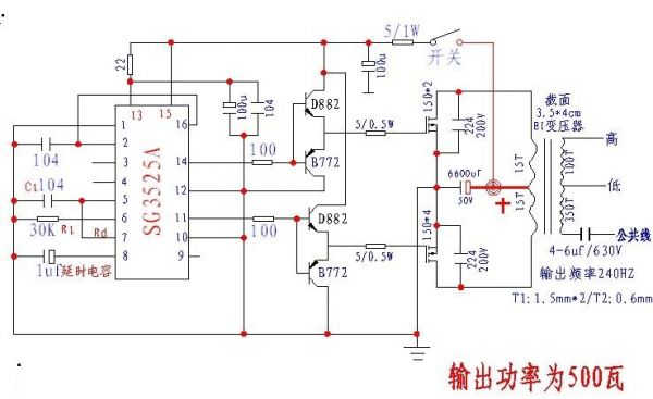 这个前级能改成捕蚯蚓电路?