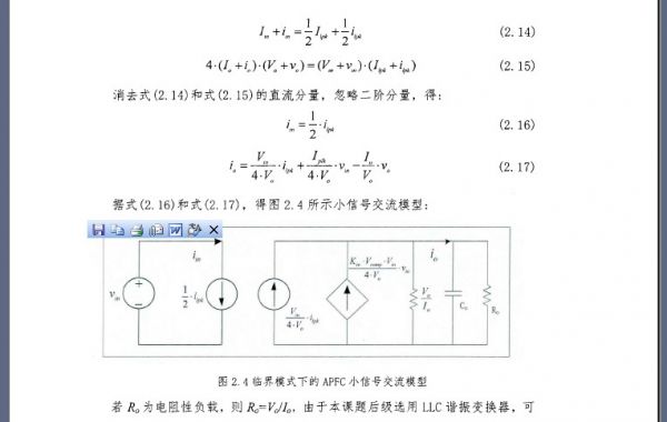 QQ截圖20131202154613