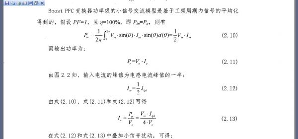 QQ截圖20131202154511