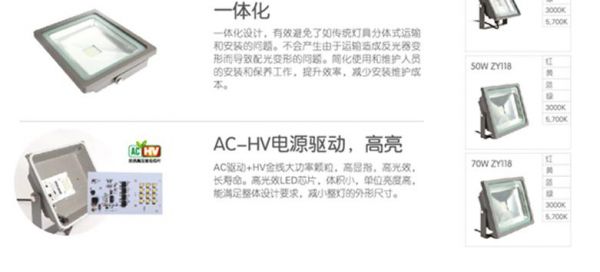 亞明