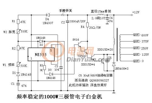            用优质3dd15d电子白金