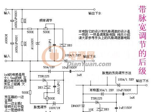 用二千瓦发电机试了一下这个后级,两根下水线相隔5米远,既然发电机带