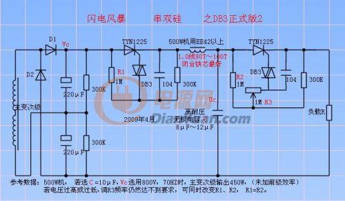 关于闪电的串双硅有时会没反应-电源网