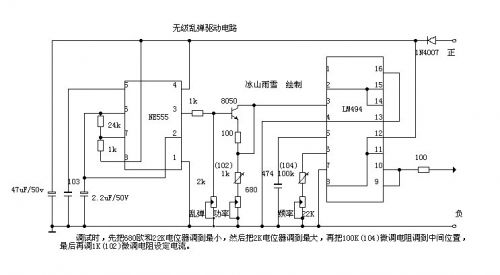 tl494 ne555驱动板调节