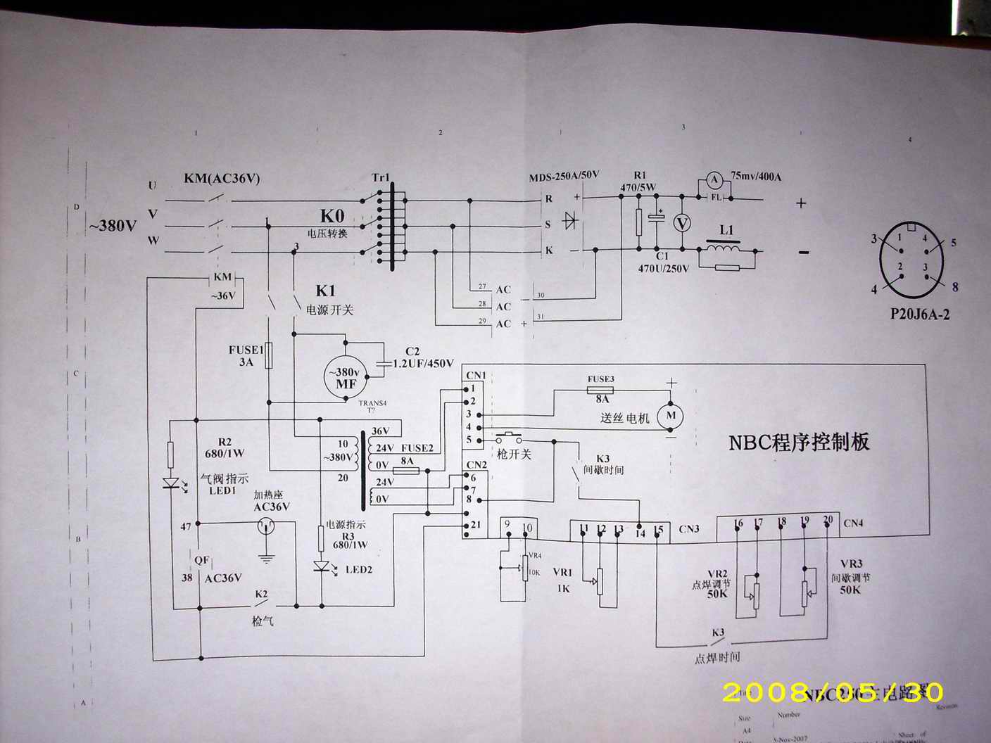 气保焊机机头控制线图图片