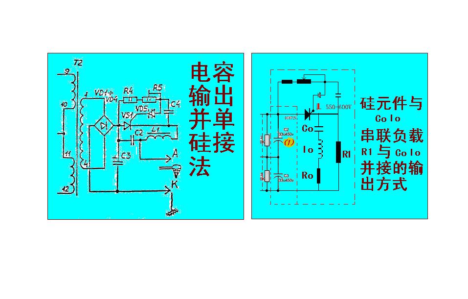 海水发电机后级电路图图片