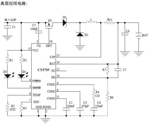 28V/5A 多类型电池充电芯片CN3705-电源网